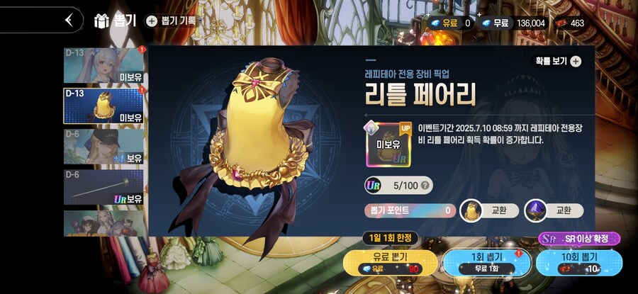 브라운더스트2) 오ㅓ시바 내가페도는 아닌데_2.jpg