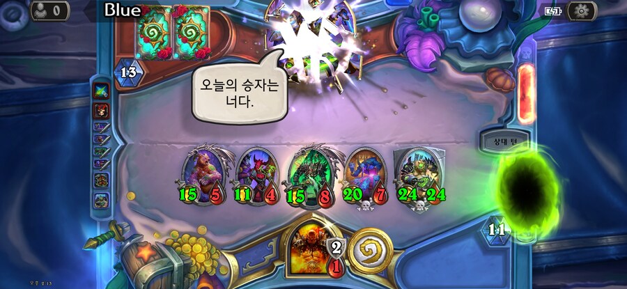 하스) 단 1딜 모자랐던 놈_1.jpg