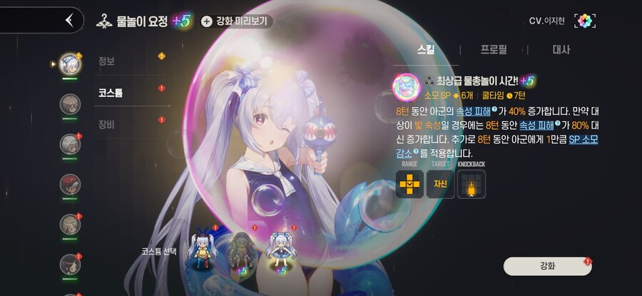 브라운더스트2) 오ㅓ시바 내가페도는 아닌데_4.jpg