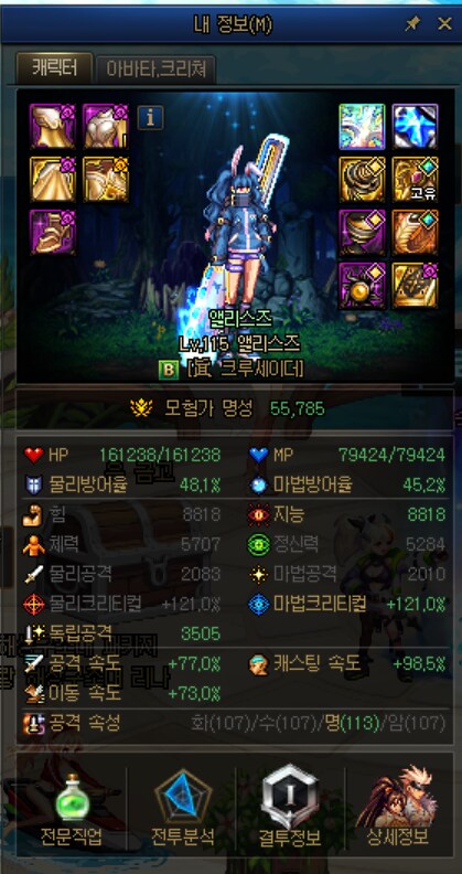 던파) 400버퍼는 1수 되는구나..._1.png