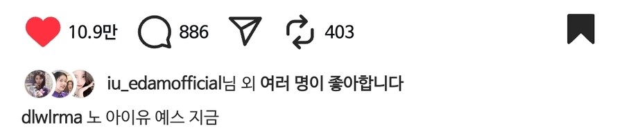 2025.06.26 아이유 인스타그램_8.jpg