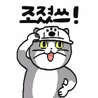 점심 술 저녁 술 야호이_1.jpg