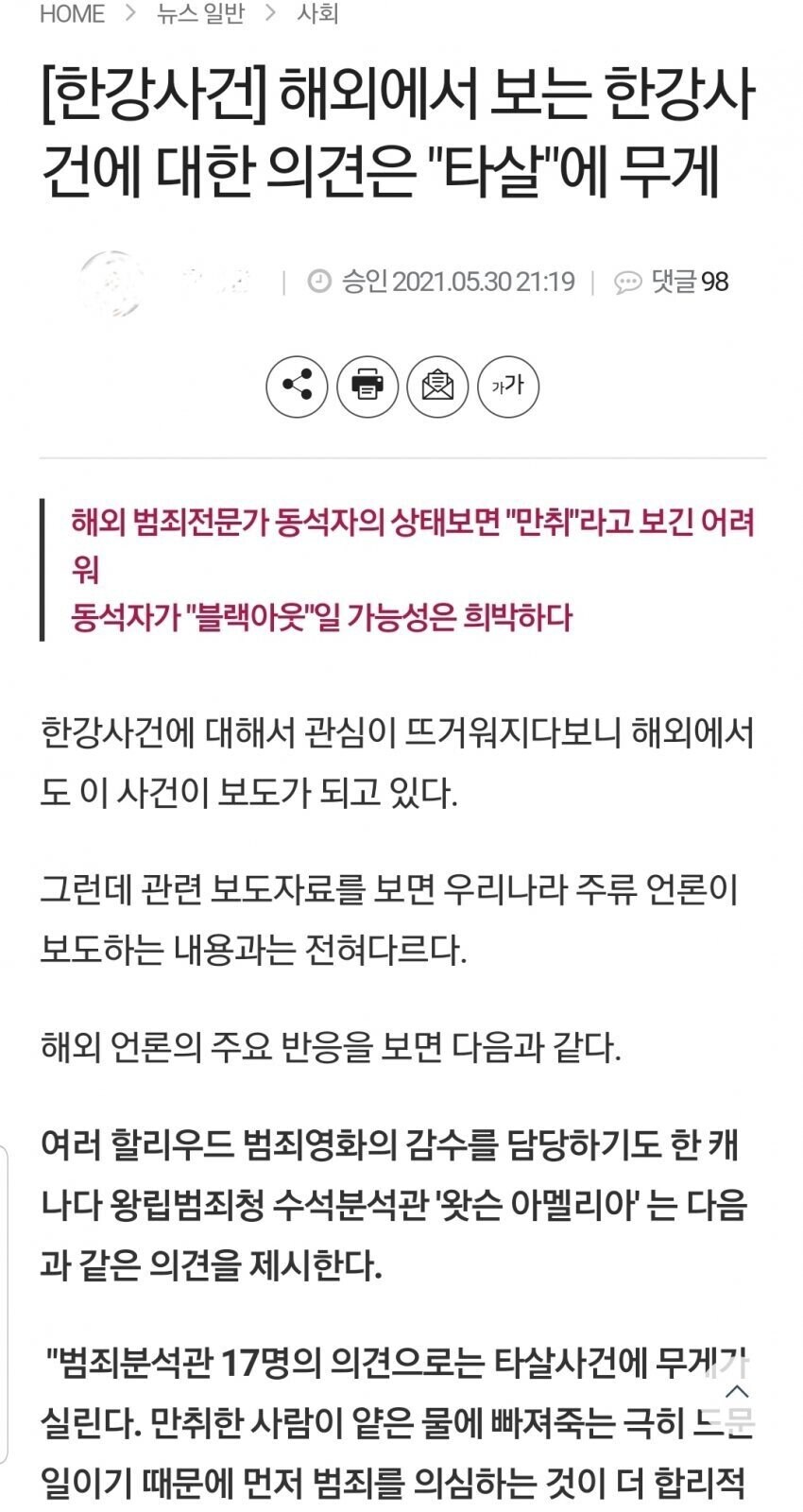 한국에서 버튜버를 키운사건_1.jpg