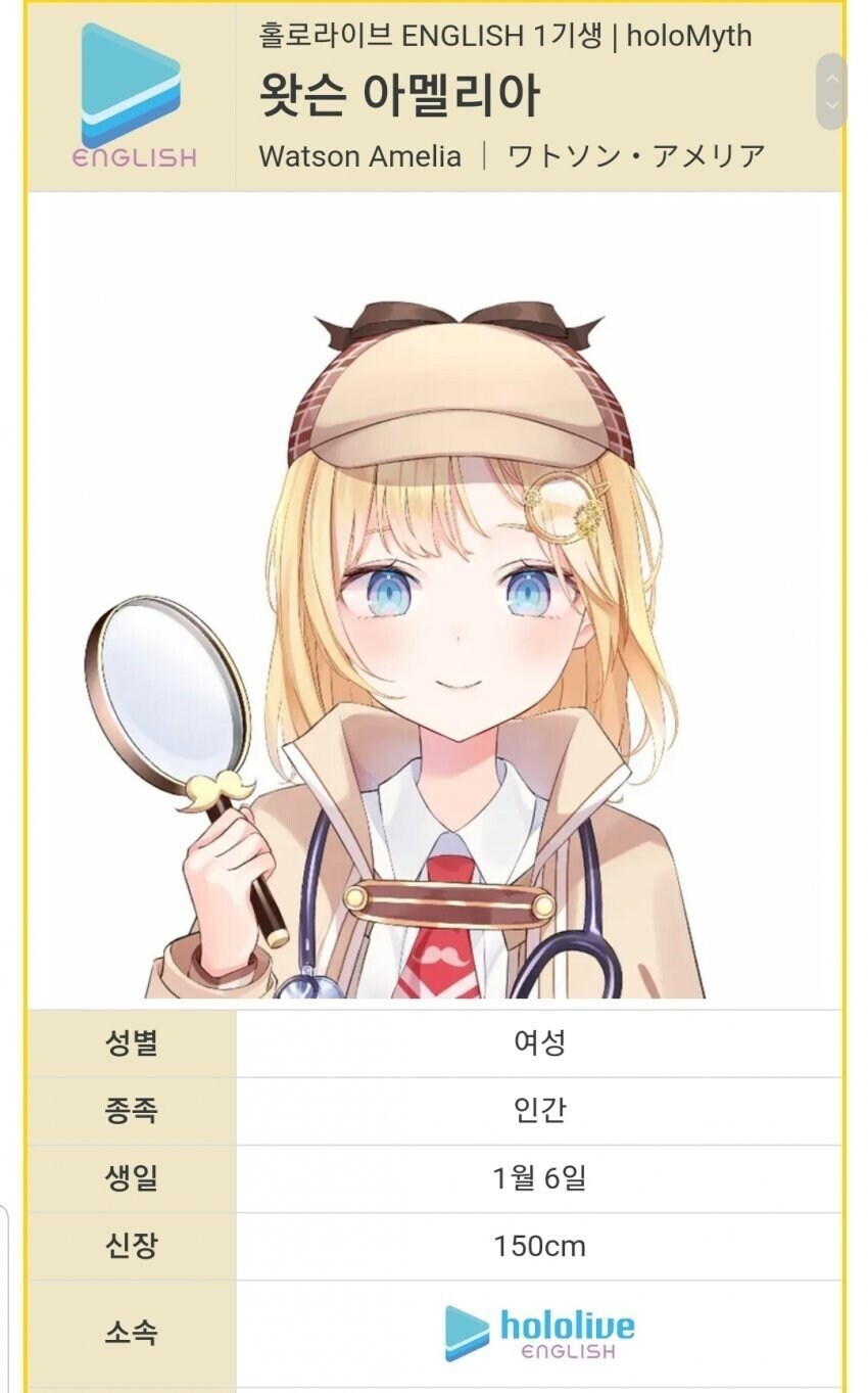 한국에서 버튜버를 키운사건_2.jpg