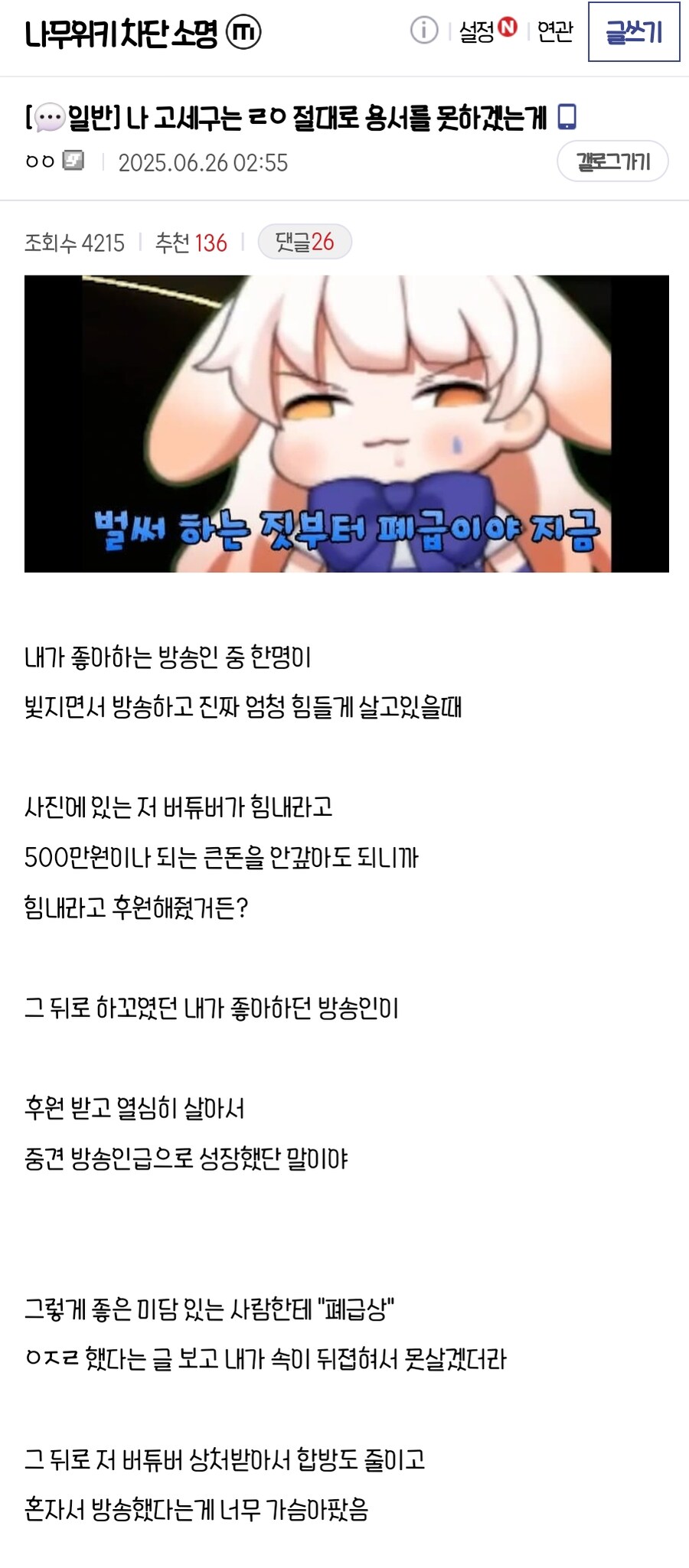 ㅇㅇㄱ) 사람은 착하게 살아야 된다니까요?_1.jpg