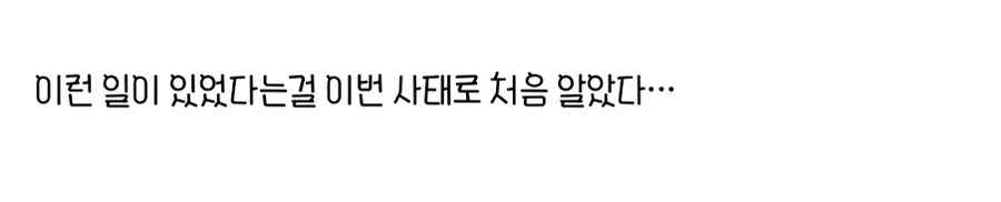 ㅇㅇㄱ) 사람은 착하게 살아야 된다니까요?_2.jpg