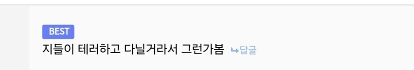 ㅇㅅㄷ) ㅇㅅㄷ이 멸망하면 한국 버튜버 모두가 멸망하는 이유_1.jpg