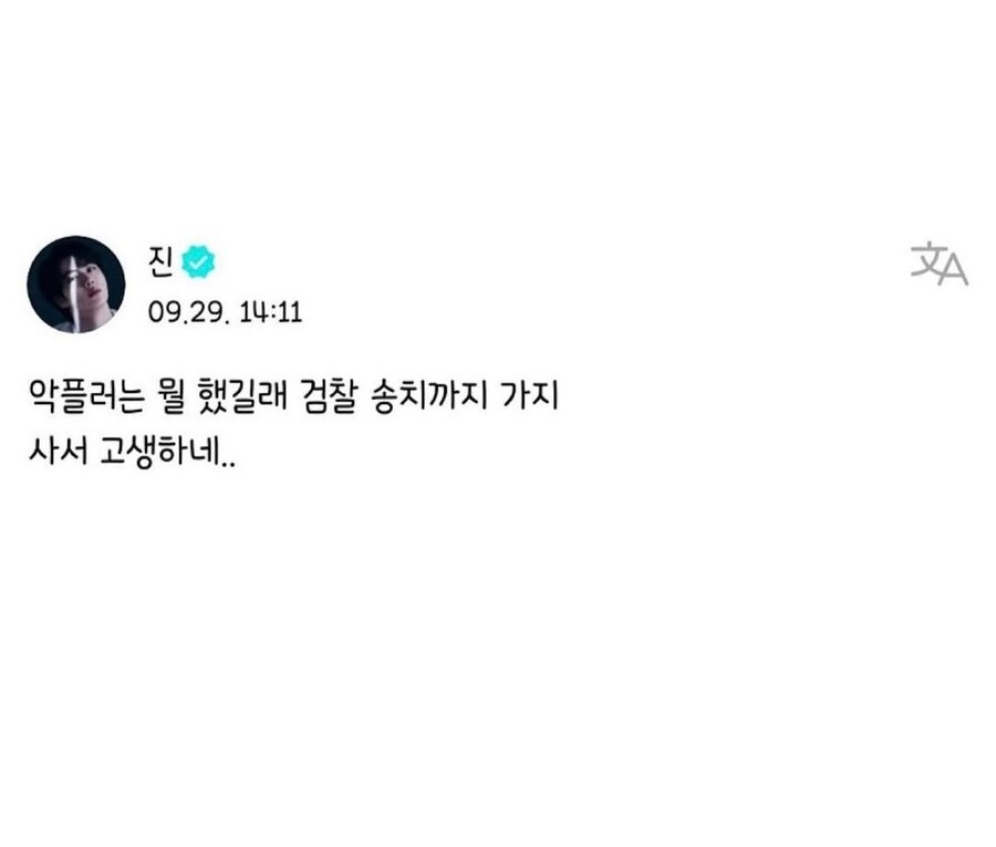 의외로 악플 분탕들이 긁힌다는 한 마디.jpg_1.jpg