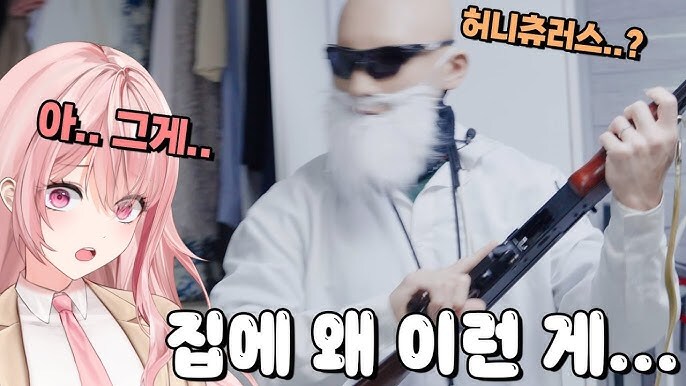 버튜버)좀 많이 특이한 버튜버_3.jpg