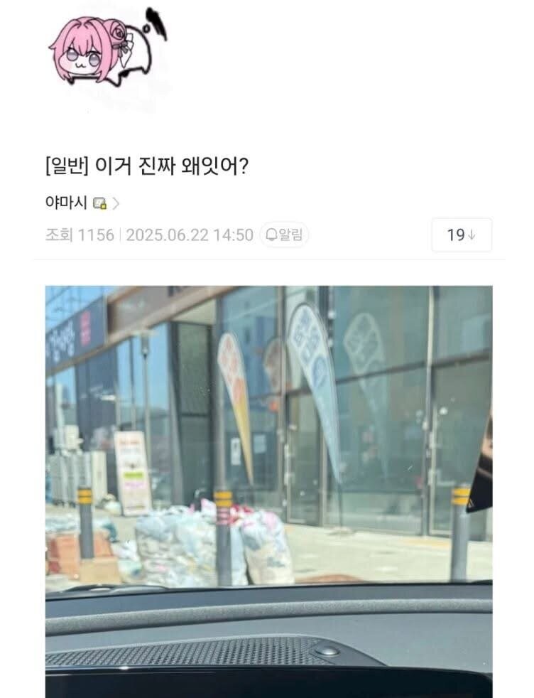 니케갤 도로롱 구출작전.jpg_5.jpg