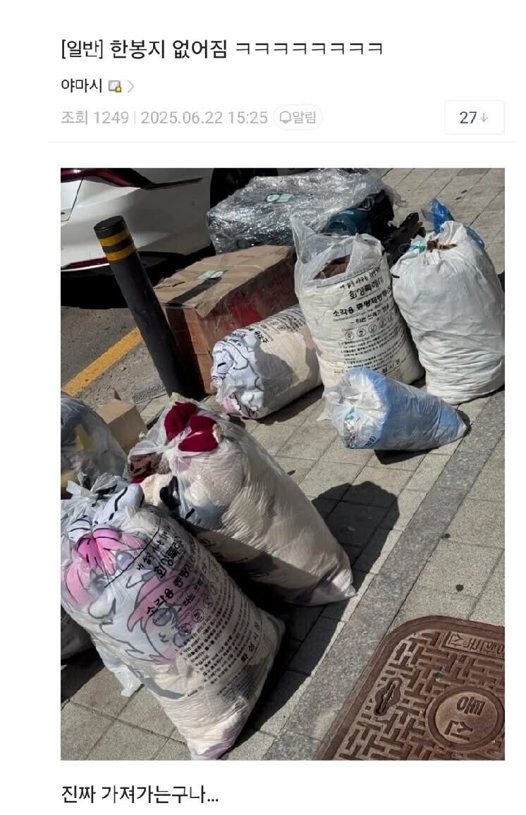 니케갤 도로롱 구출작전.jpg_10.jpg