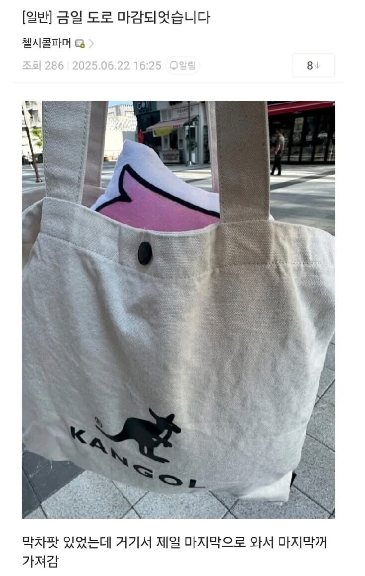 니케갤 도로롱 구출작전.jpg_13.jpg