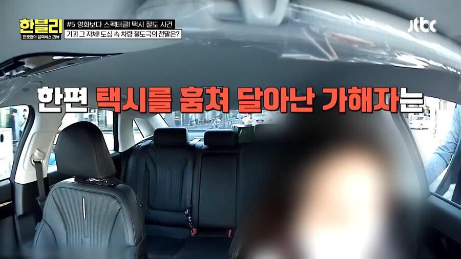 현실 GTA 일어났던 한문철 레전드...jpg_1.png