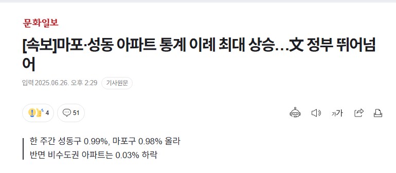 막산이가 드디어 명왕정부를 뛰어 넘었다!!_1.png