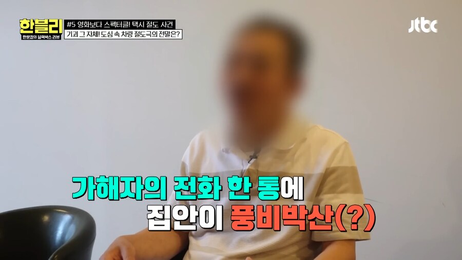 현실 GTA 일어났던 한문철 레전드...jpg_7.png