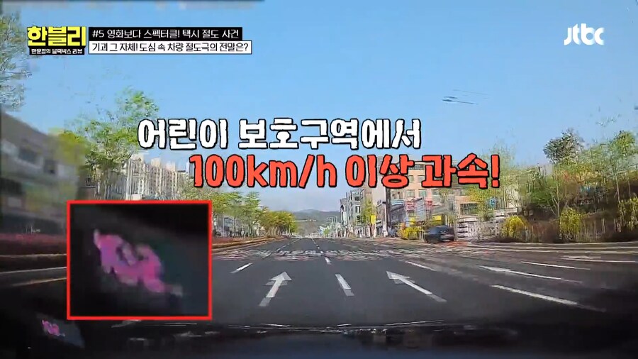 현실 GTA 일어났던 한문철 레전드...jpg_3.png