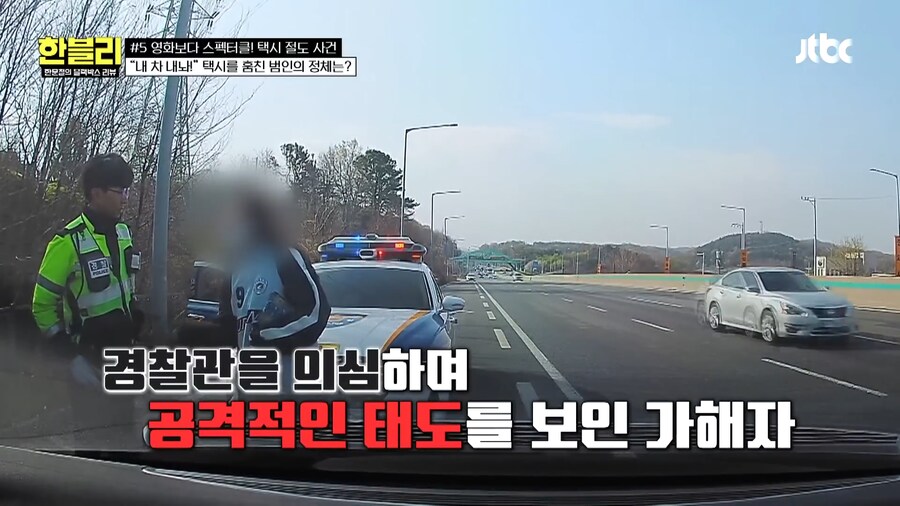 현실 GTA 일어났던 한문철 레전드...jpg_8.png
