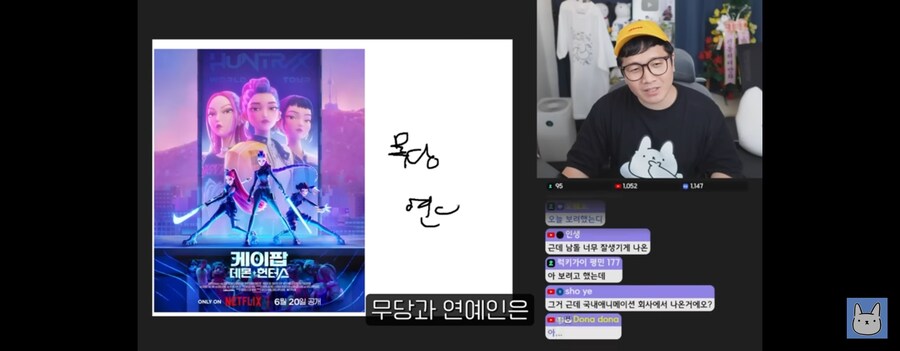 케이팝)케이팝 줄거리를 요약해주는 유튜버_2.jpg
