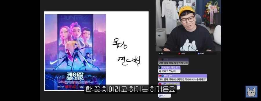 케이팝)케이팝 줄거리를 요약해주는 유튜버_3.jpg