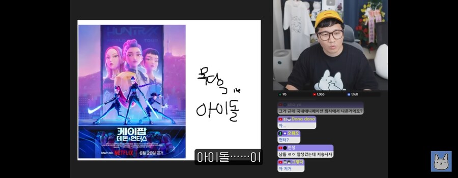 케이팝)케이팝 줄거리를 요약해주는 유튜버_4.jpg