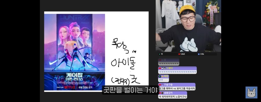 케이팝)케이팝 줄거리를 요약해주는 유튜버_7.jpg