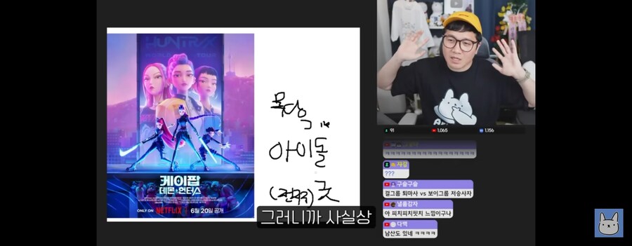 케이팝)케이팝 줄거리를 요약해주는 유튜버_8.jpg