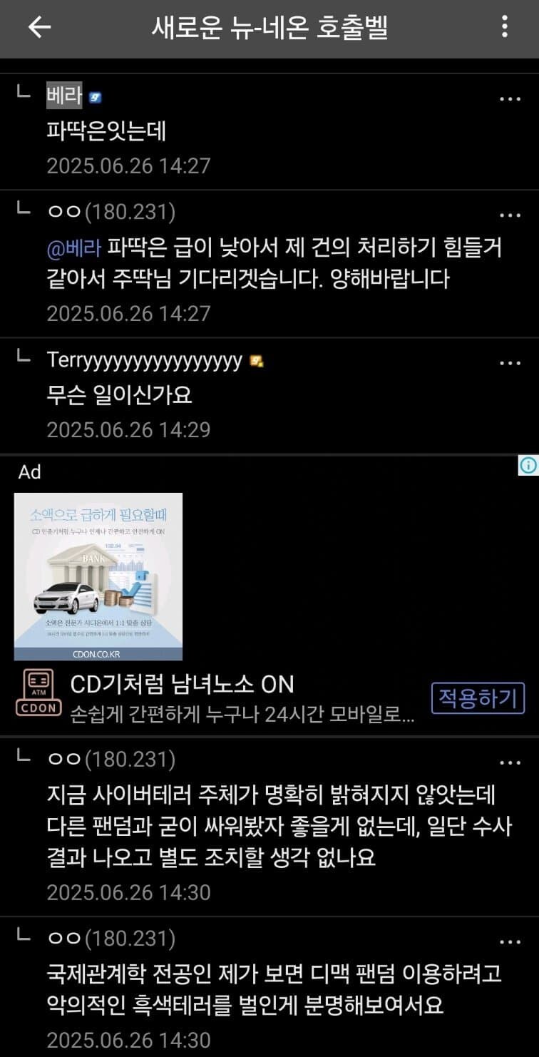 ㅇㅇㄱ) 혹시 주딱 계신가요_1.jpg