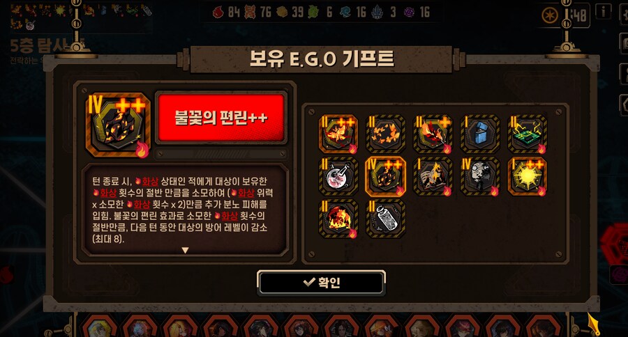 림버스) 거던 재밌당_1.png