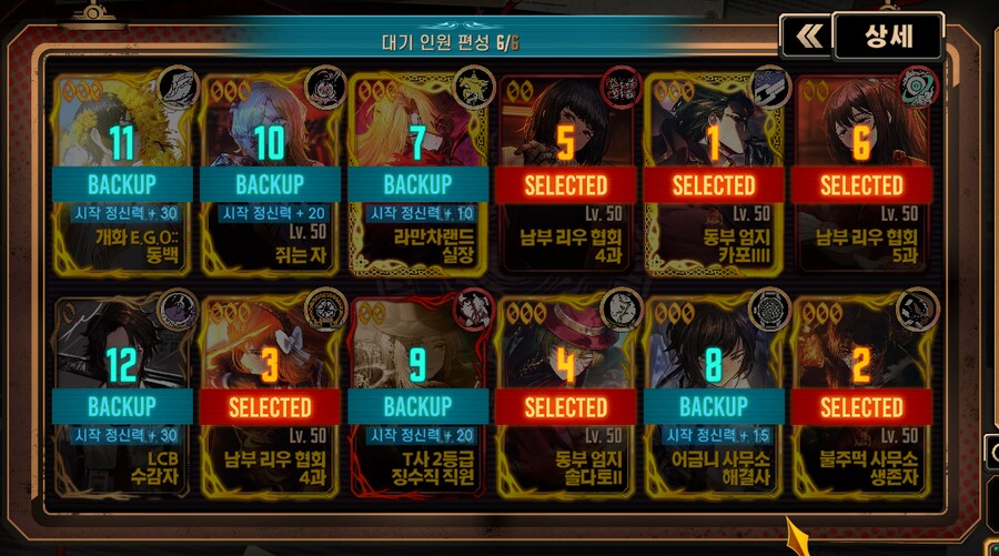림버스) 거던 재밌당_2.png