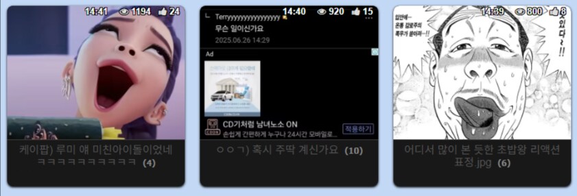 진짜 베스트 썸네일 왜이래_1.png