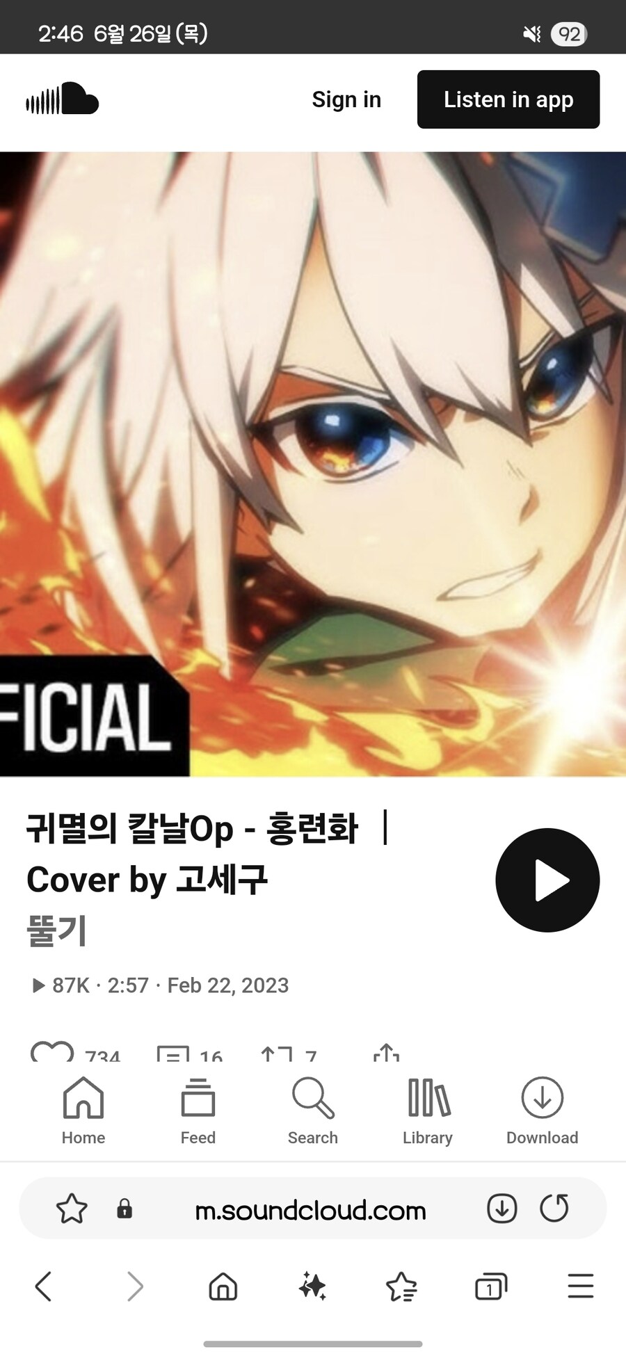 ㅇㅇㄱ)내가 파묘를 하나 또 해왔어_1.jpg
