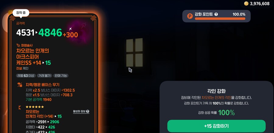 마비m) 망겜이야! 이거!_1.png