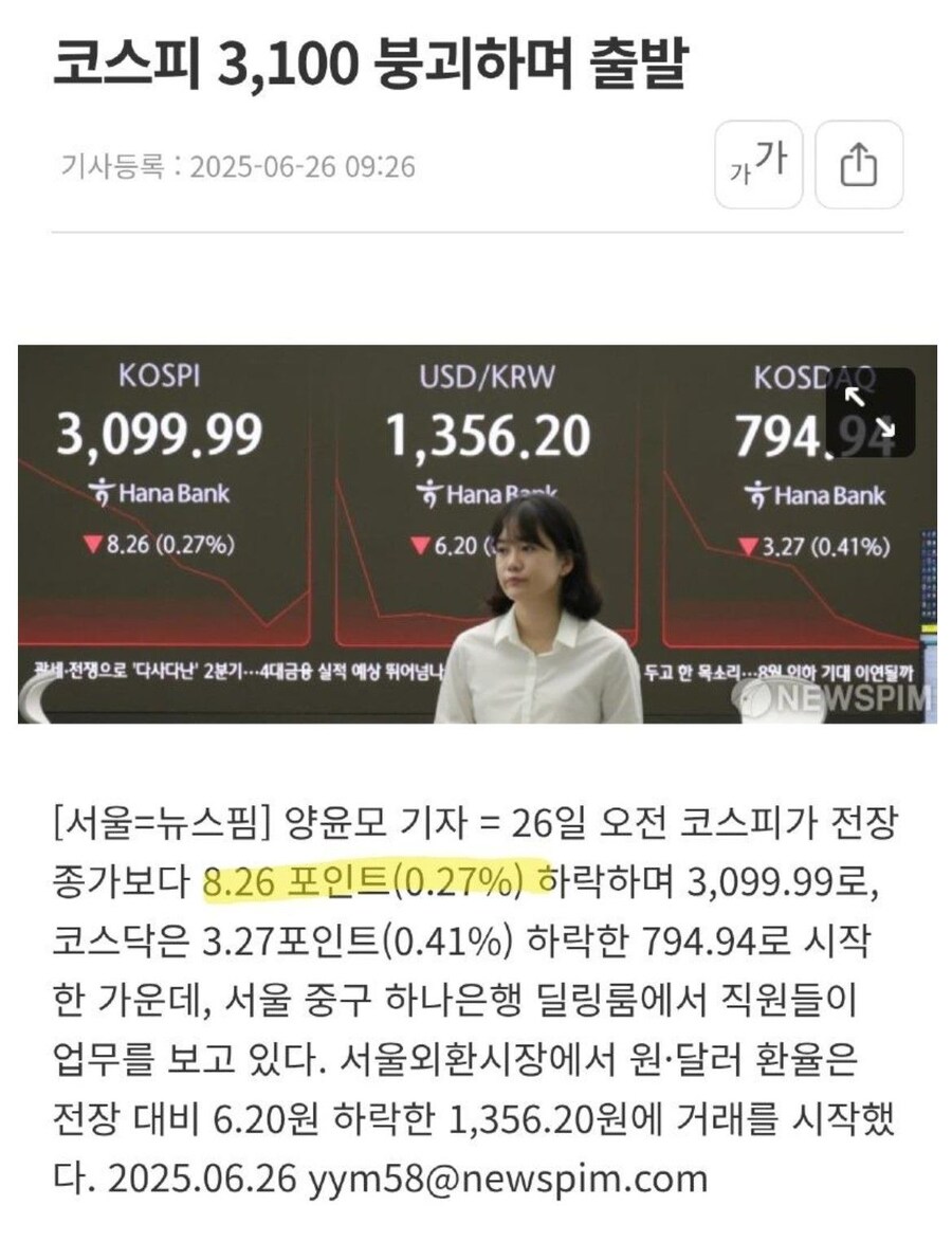 기적의 기레기 문법_1.jpg