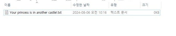 어떤놈이 회사 자료 옮겨놓고 이런거 남겨놨네_1.jpg