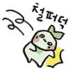 명조)유출)초강력스포) 2.5 메인스토리_1.jpg