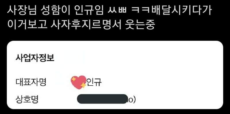 팁을 요구하는 배달 파스타집 사장_2.jpg