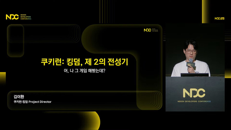 뉴스/겜툰_1.jpg