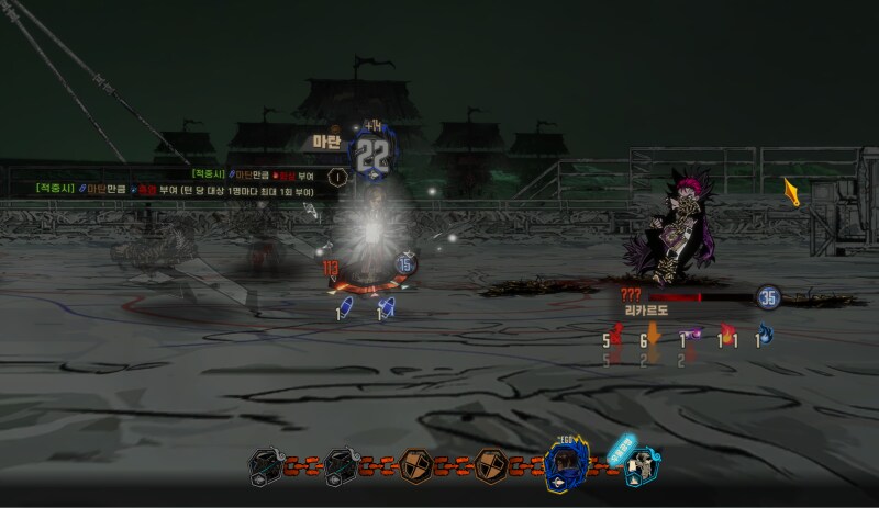 림버스) 에고는 적극적으로 쓰는거야!_1.png