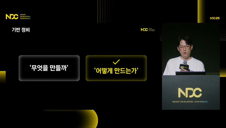 뉴스/겜툰_5.jpg