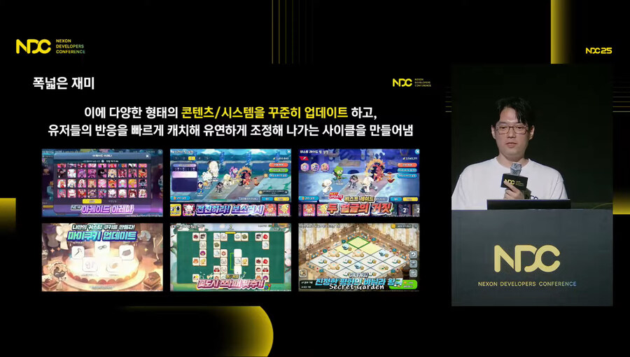 뉴스/겜툰_10.jpg