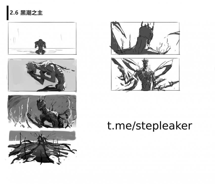 명조)스포)2.5 메인스관련 유출 자료?_4.jpg