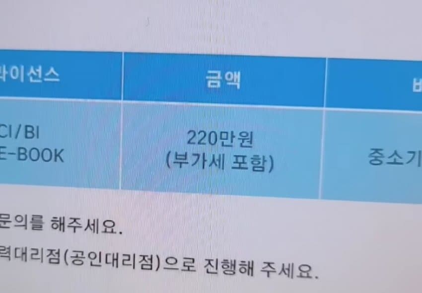 조심해야하는 폰트 저작권 사용.jpg_8.jpg