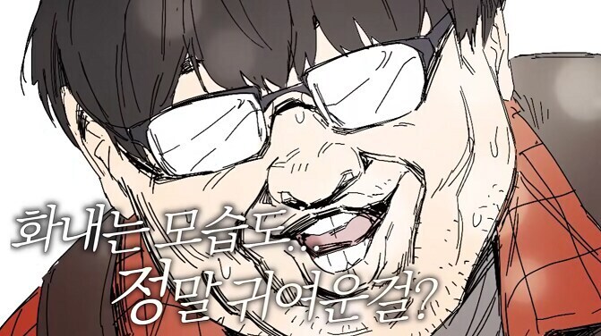 여성향 남주들은 대부분 무뚝뚝한 남자들이 많네_1.jpg