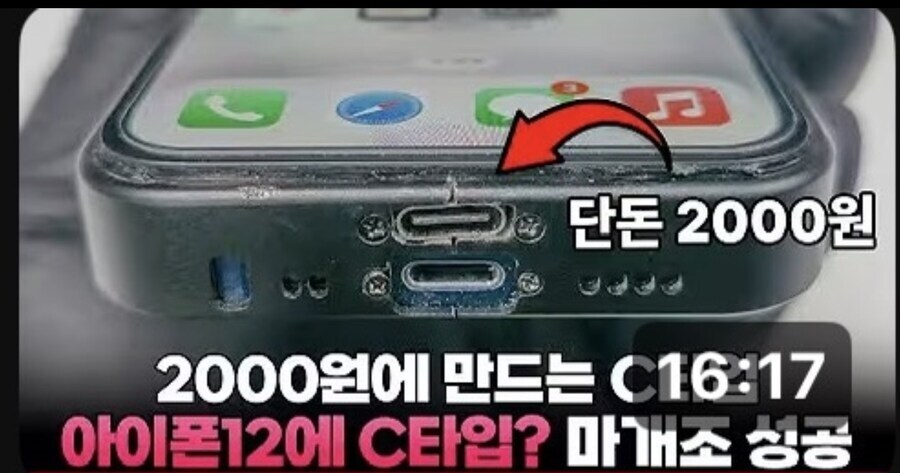 아니 조카 아이폰 시리즈 존나 써보고 싶은데 ㅋㅋㅋ_1.jpg
