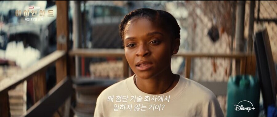 오늘 공개된 디즈니 쇠심장 근황_2.jpg