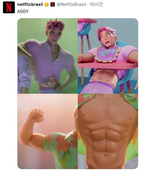 케이팝) 넷플 브라질의 취향_1.png
