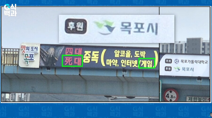 G식백과] '성남 게임중독사태' 몸통은 '보건복지부'였다?_9.png