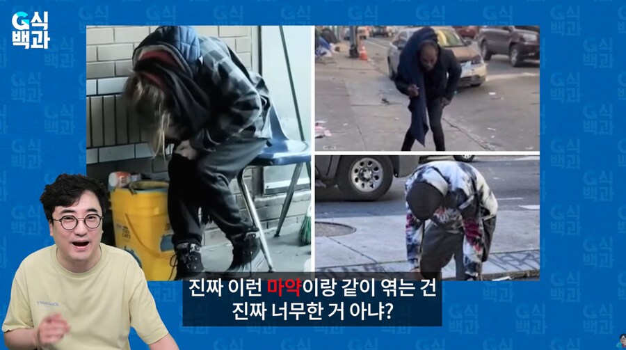 G식백과] '성남 게임중독사태' 몸통은 '보건복지부'였다?_27.png