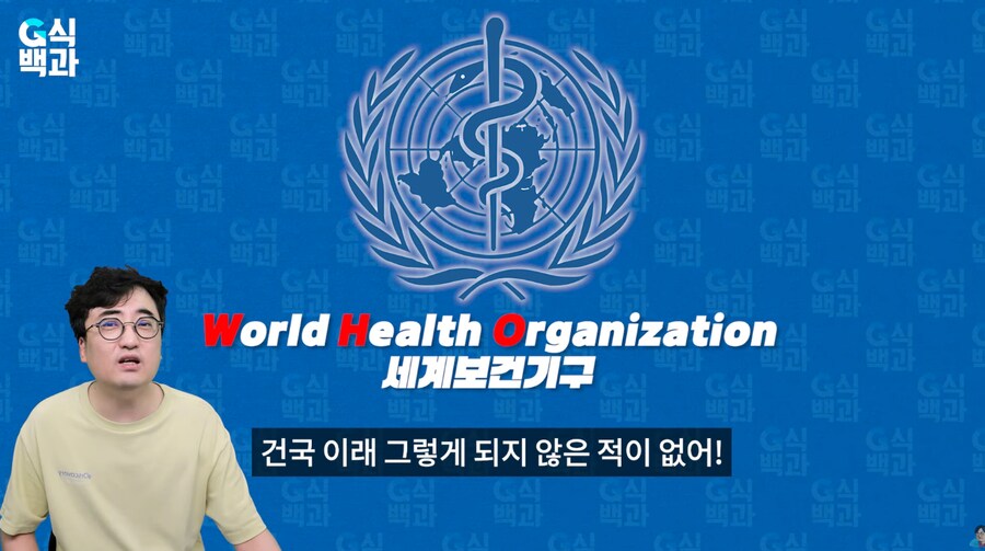 G식백과] '성남 게임중독사태' 몸통은 '보건복지부'였다?_39.png