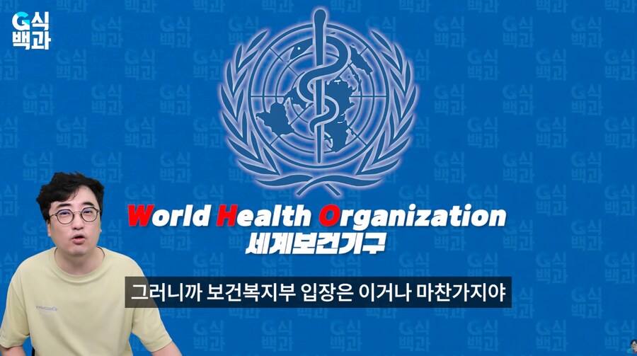 G식백과] '성남 게임중독사태' 몸통은 '보건복지부'였다?_40.png